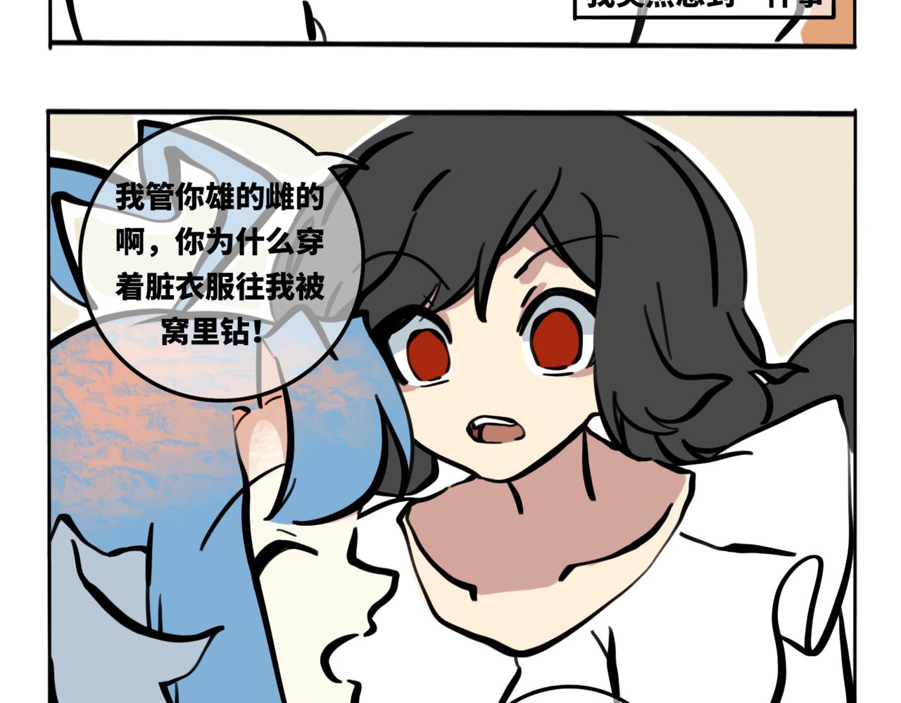 50.可乐1(1/2)-第55话