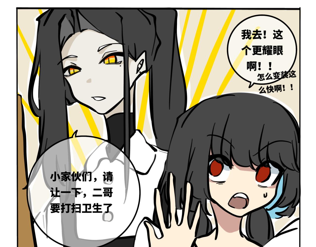 50.可乐1(1/2)-第55话