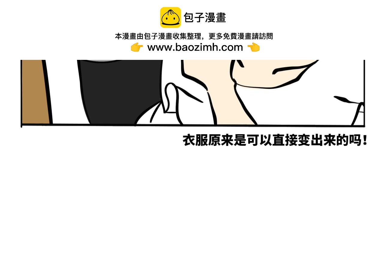 50.可乐1(1/2)-第55话