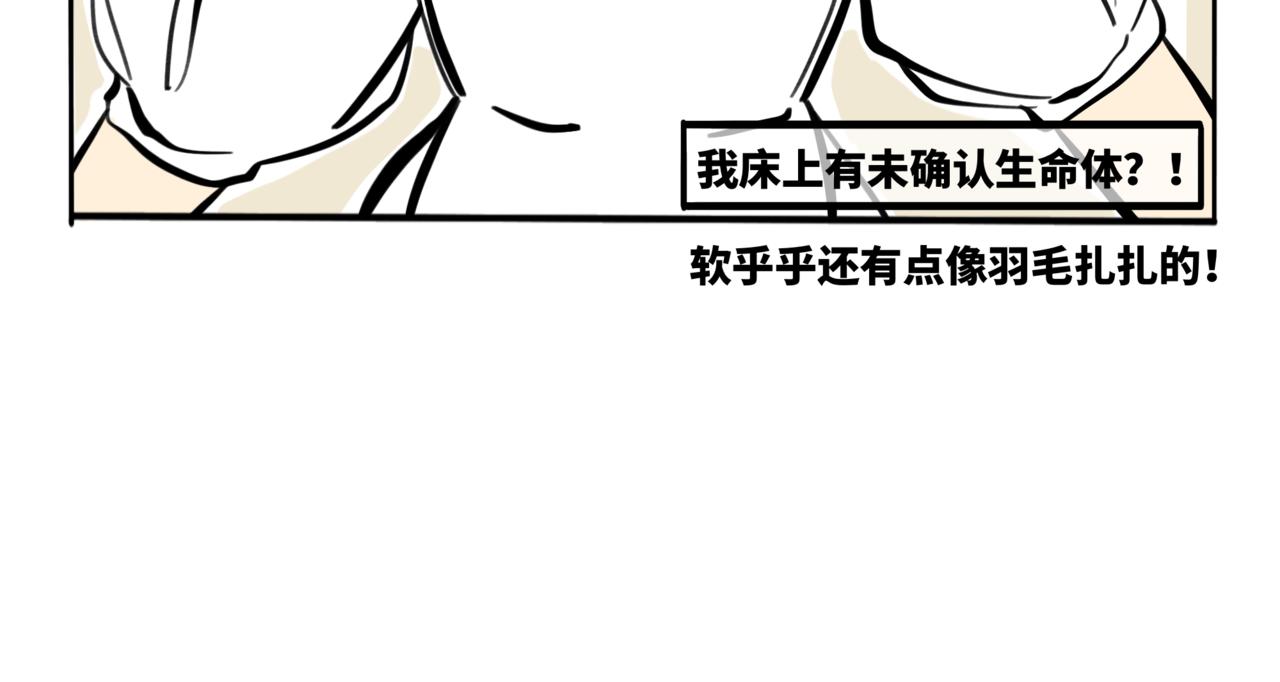 50.可乐1(1/2)-第55话