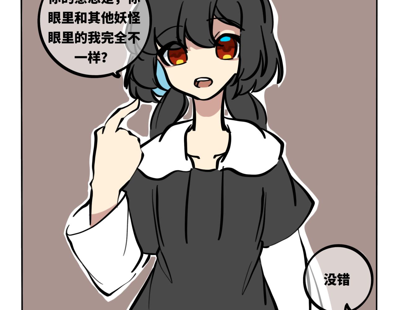 52.往年往事，满目皆凄凉-第57话