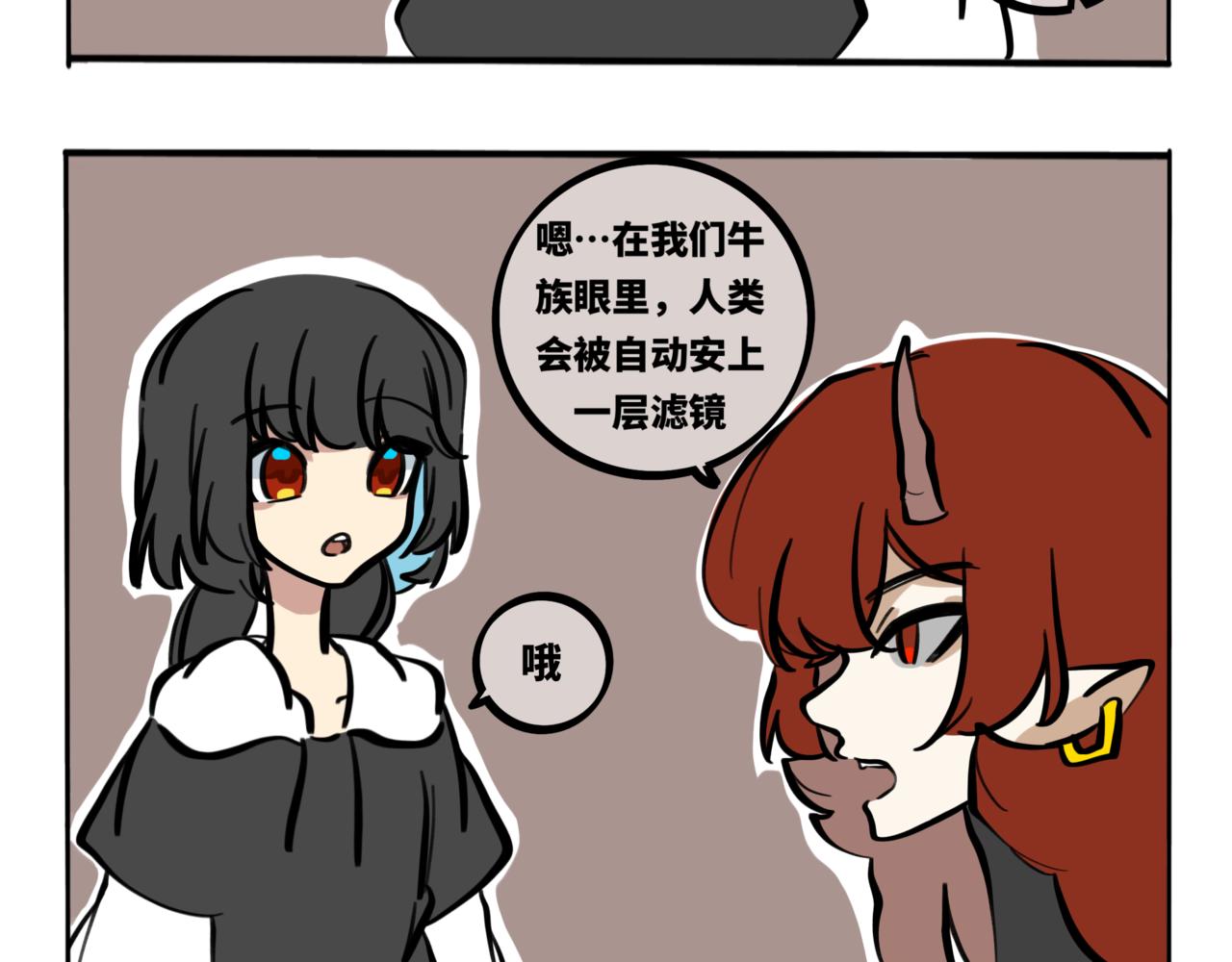52.往年往事，满目皆凄凉-第57话