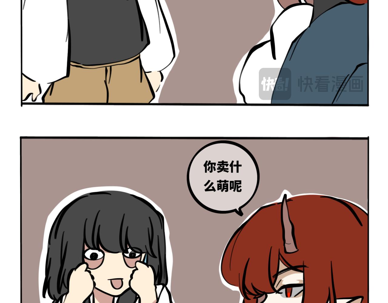 52.往年往事，满目皆凄凉-第57话