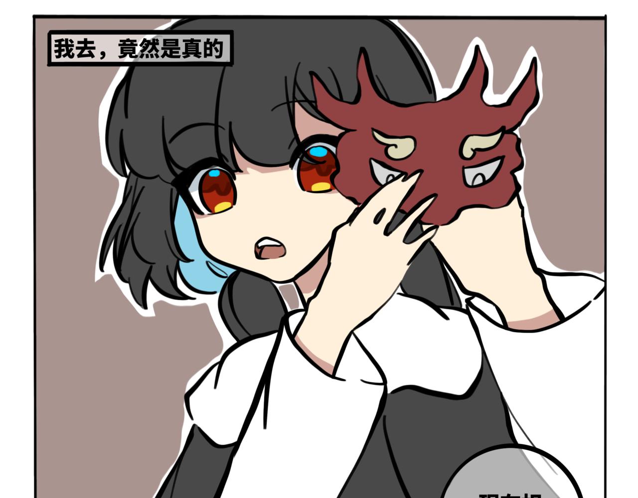 52.往年往事，满目皆凄凉-第57话