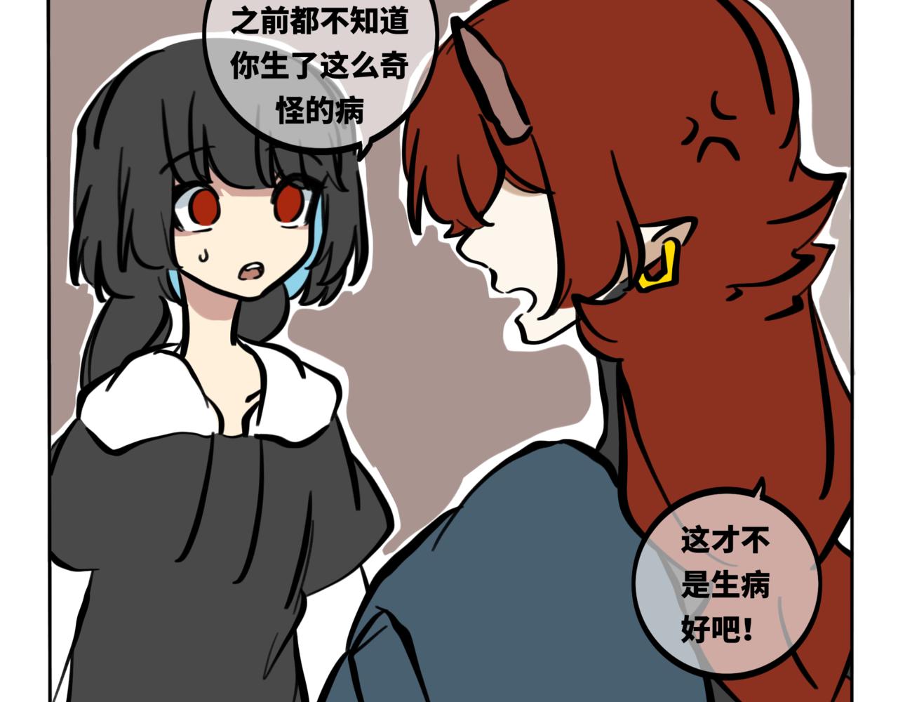 52.往年往事，满目皆凄凉-第57话