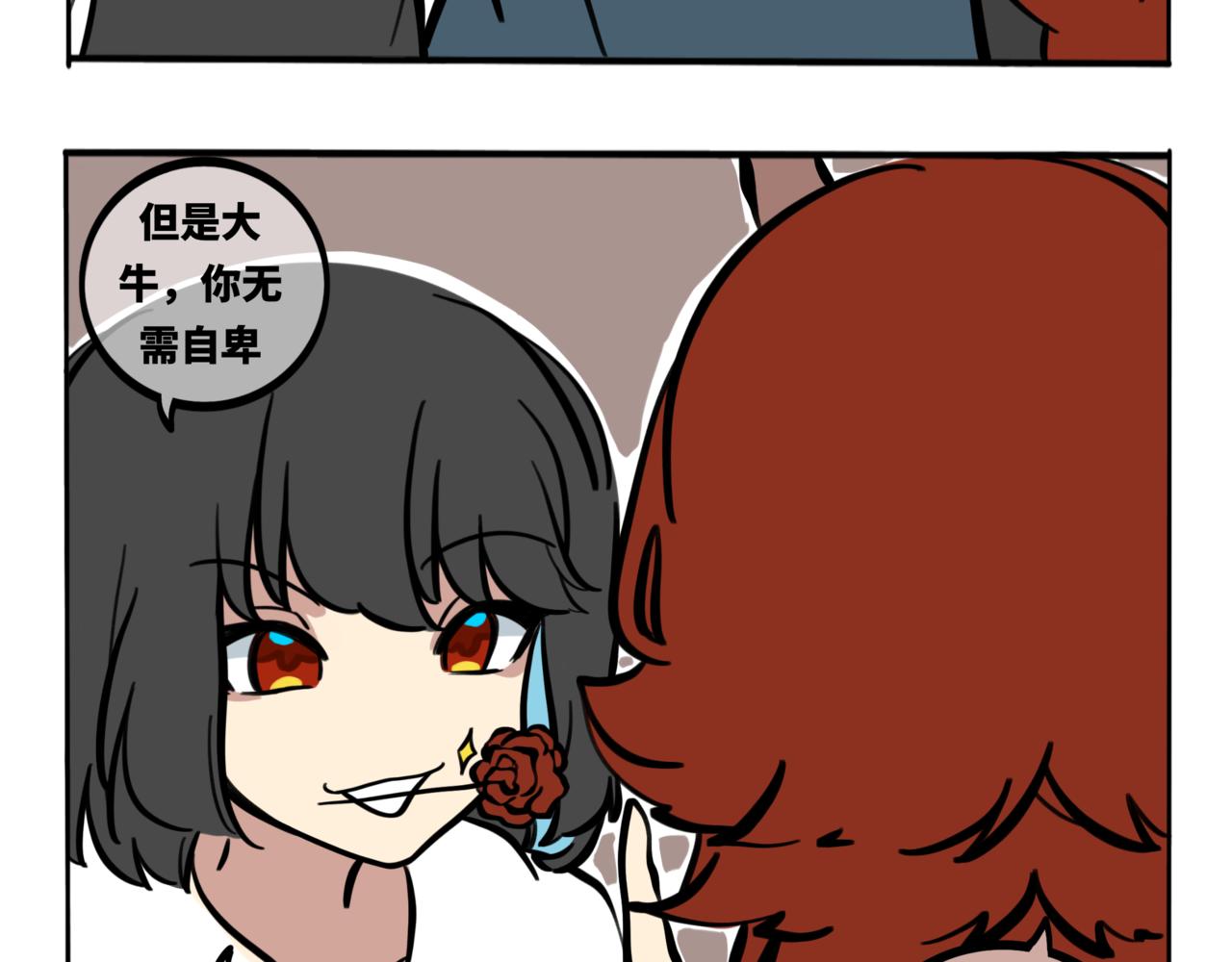 52.往年往事，满目皆凄凉-第57话