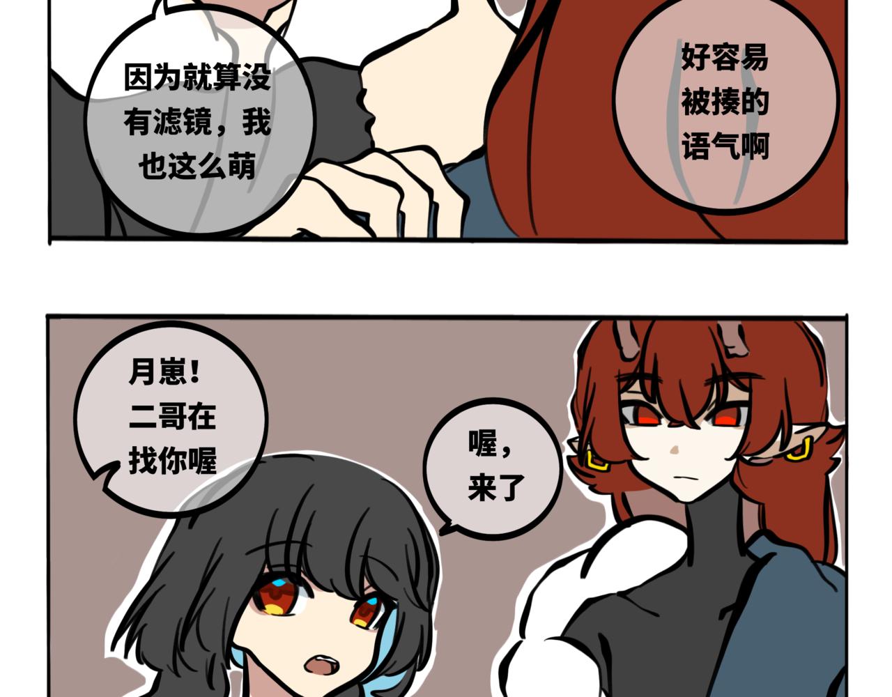 52.往年往事，满目皆凄凉-第57话