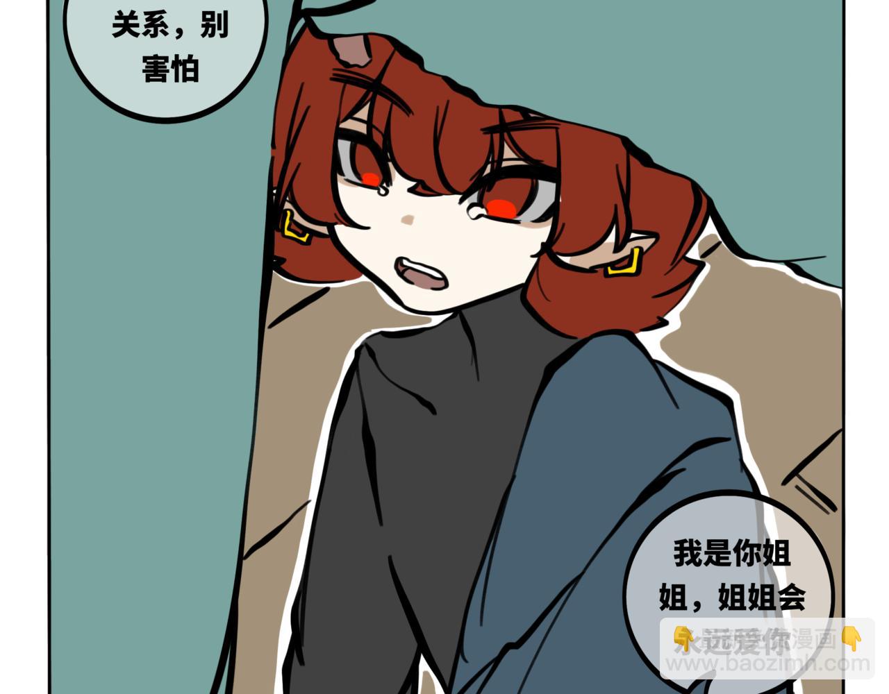 52.往年往事，满目皆凄凉-第57话