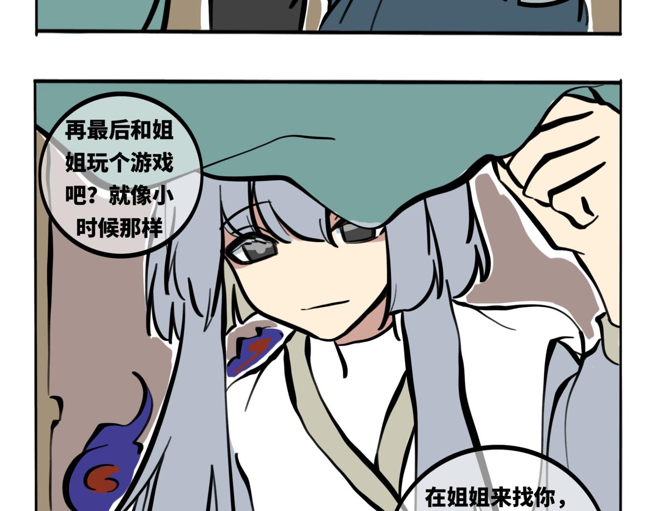 52.往年往事，满目皆凄凉-第57话