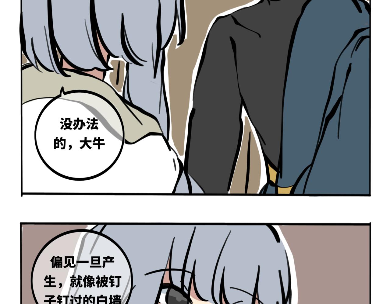 52.往年往事，满目皆凄凉-第57话