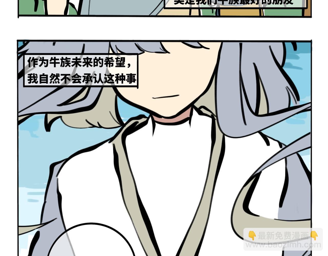 52.往年往事，满目皆凄凉-第57话