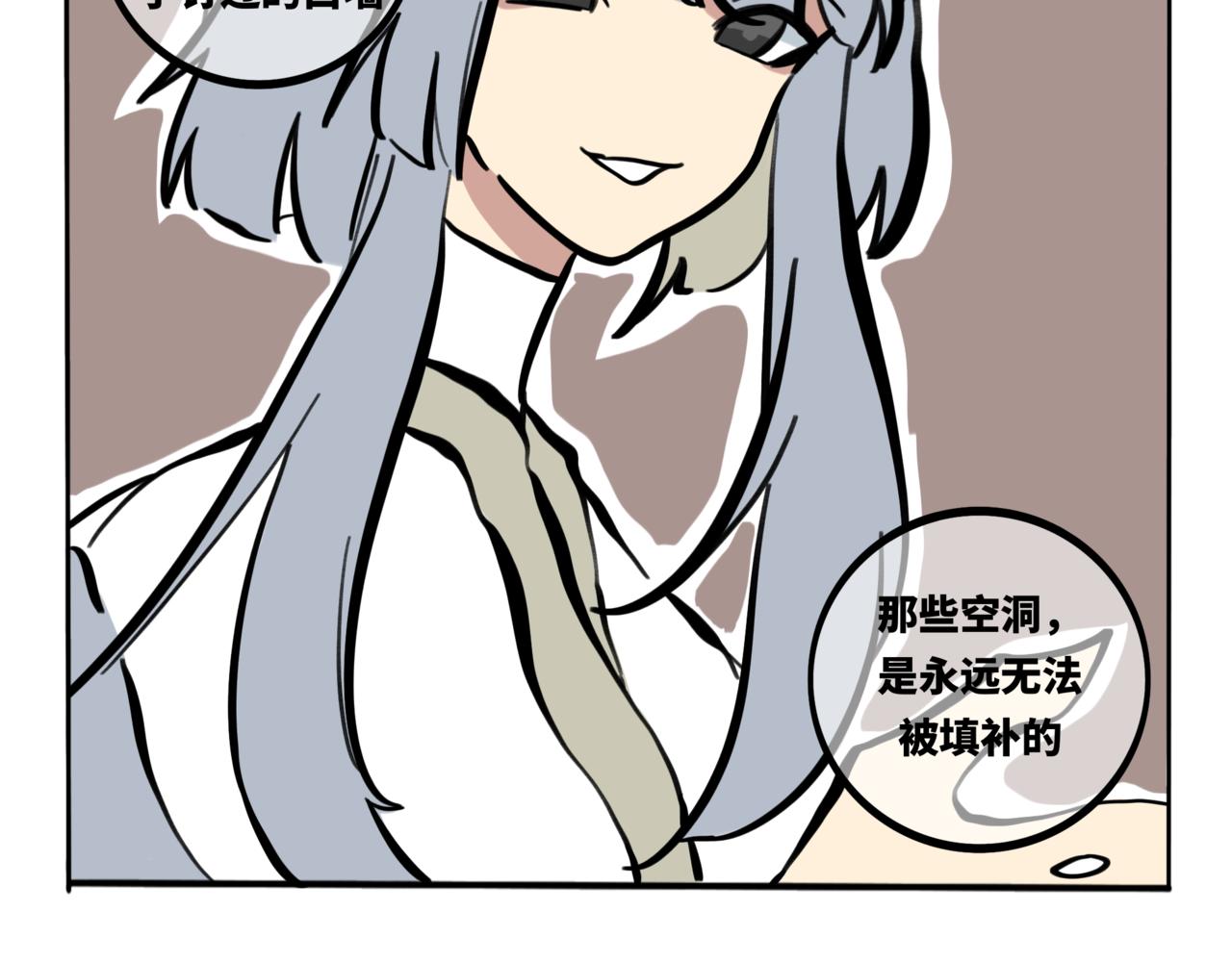 52.往年往事，满目皆凄凉-第57话