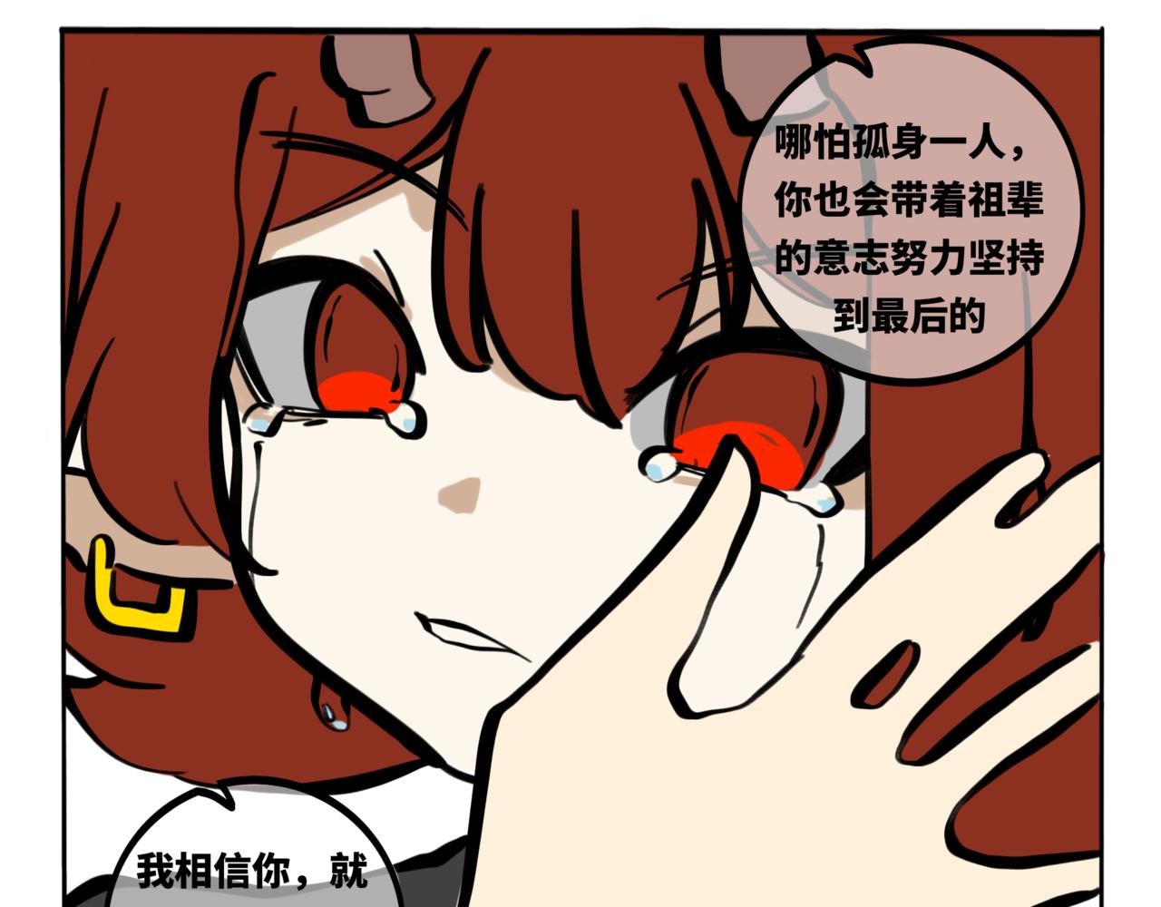 52.往年往事，满目皆凄凉-第57话