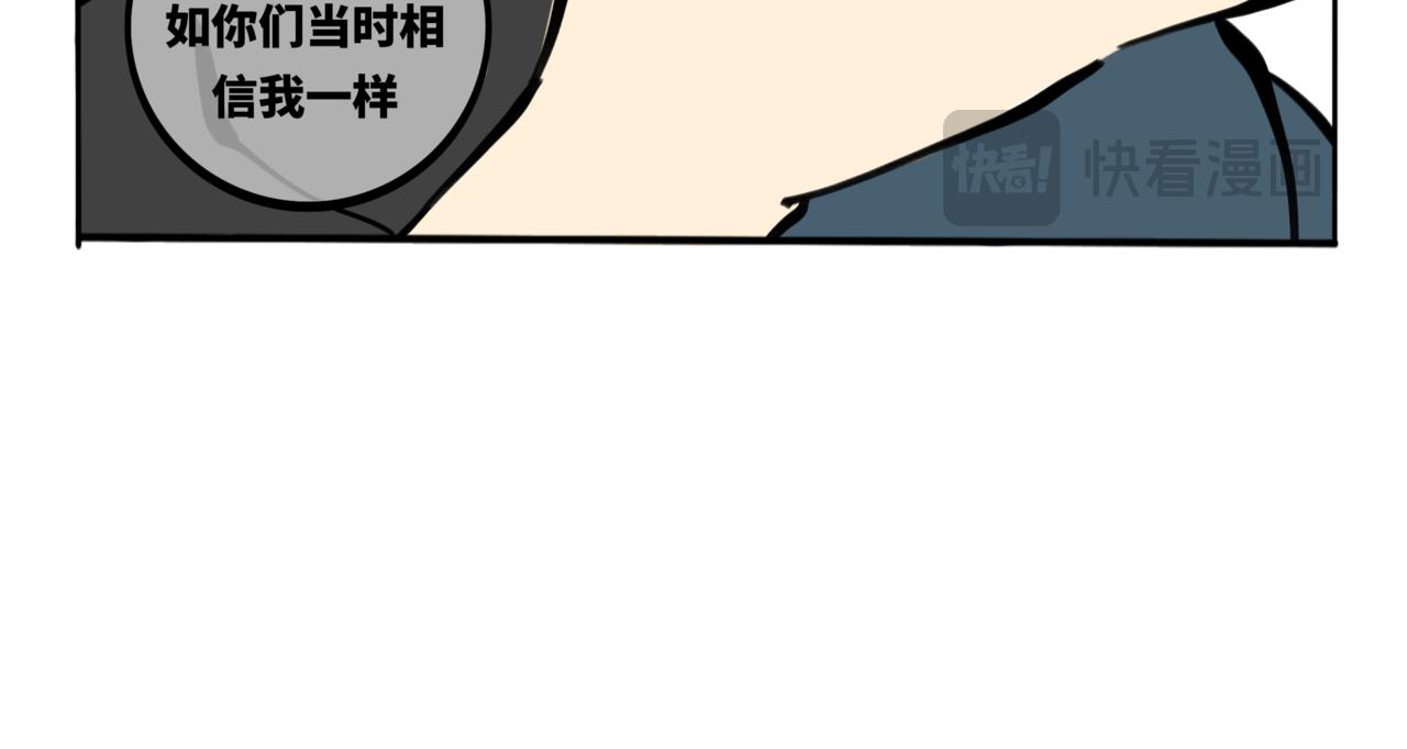 52.往年往事，满目皆凄凉-第57话