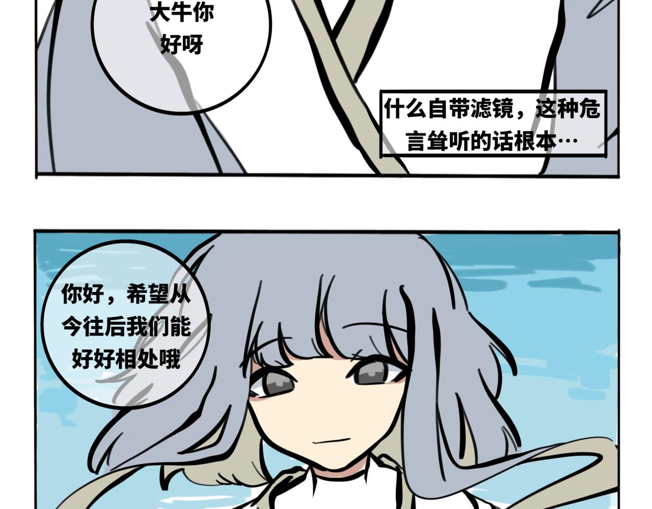 52.往年往事，满目皆凄凉-第57话