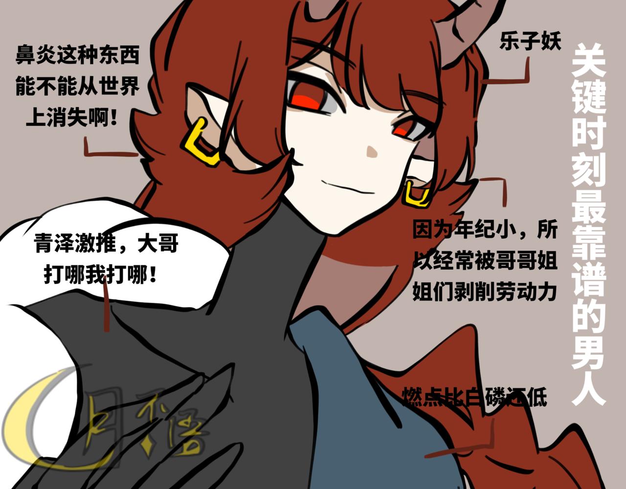 52.往年往事，满目皆凄凉-第57话