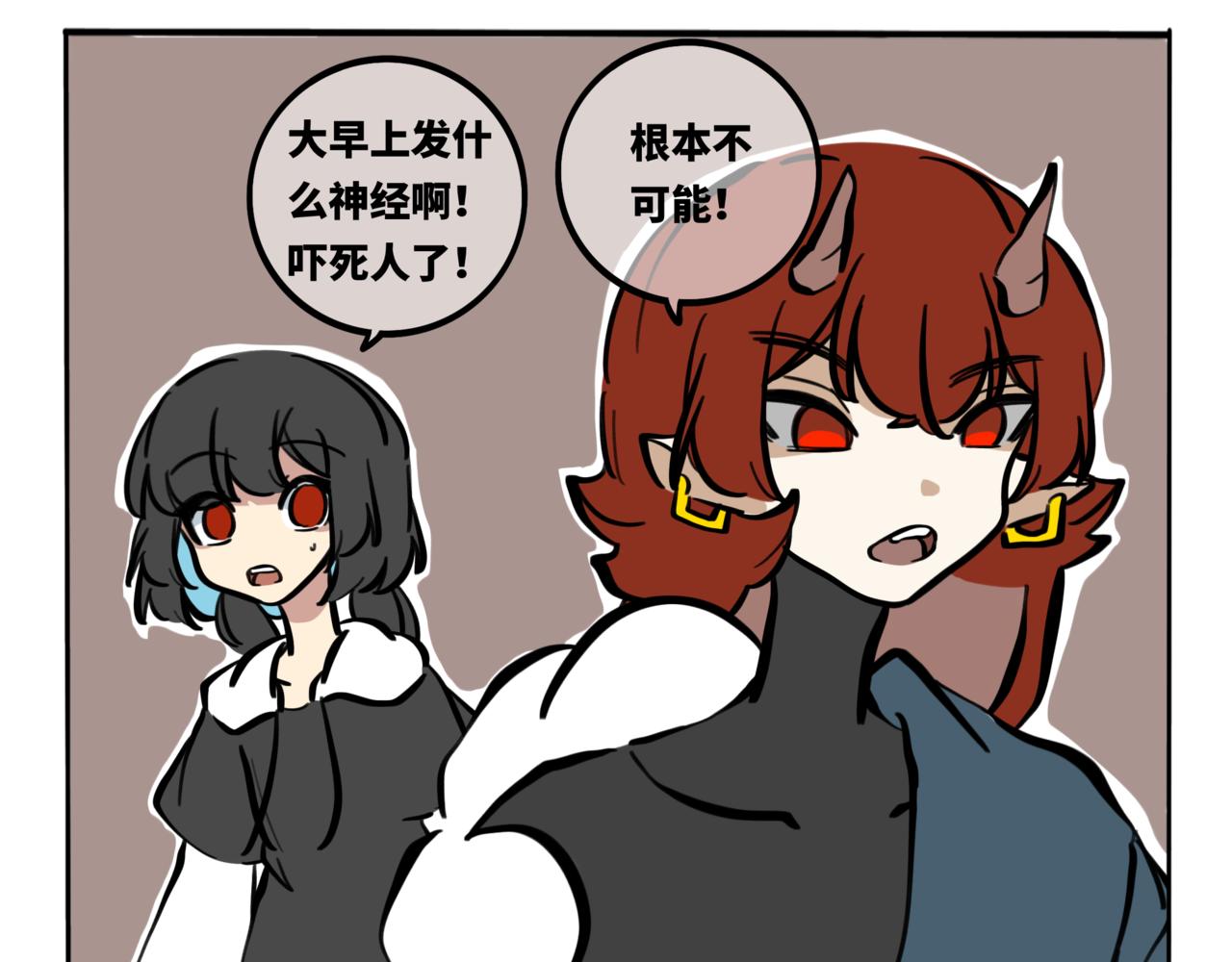 52.往年往事，满目皆凄凉-第57话
