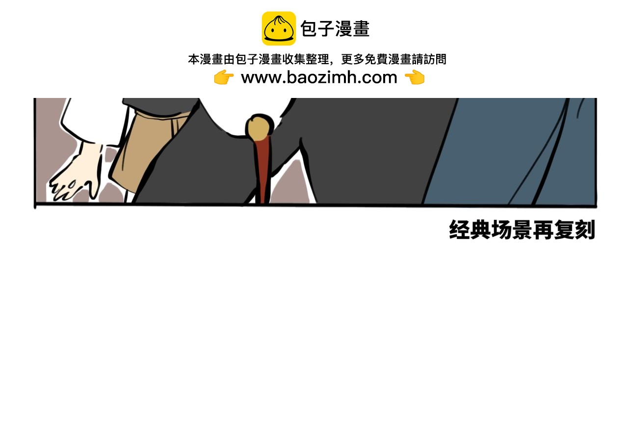 52.往年往事，满目皆凄凉-第57话
