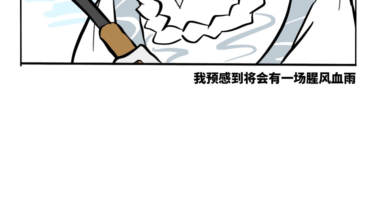 54.我有深海恐惧症！(1/2)-第59话