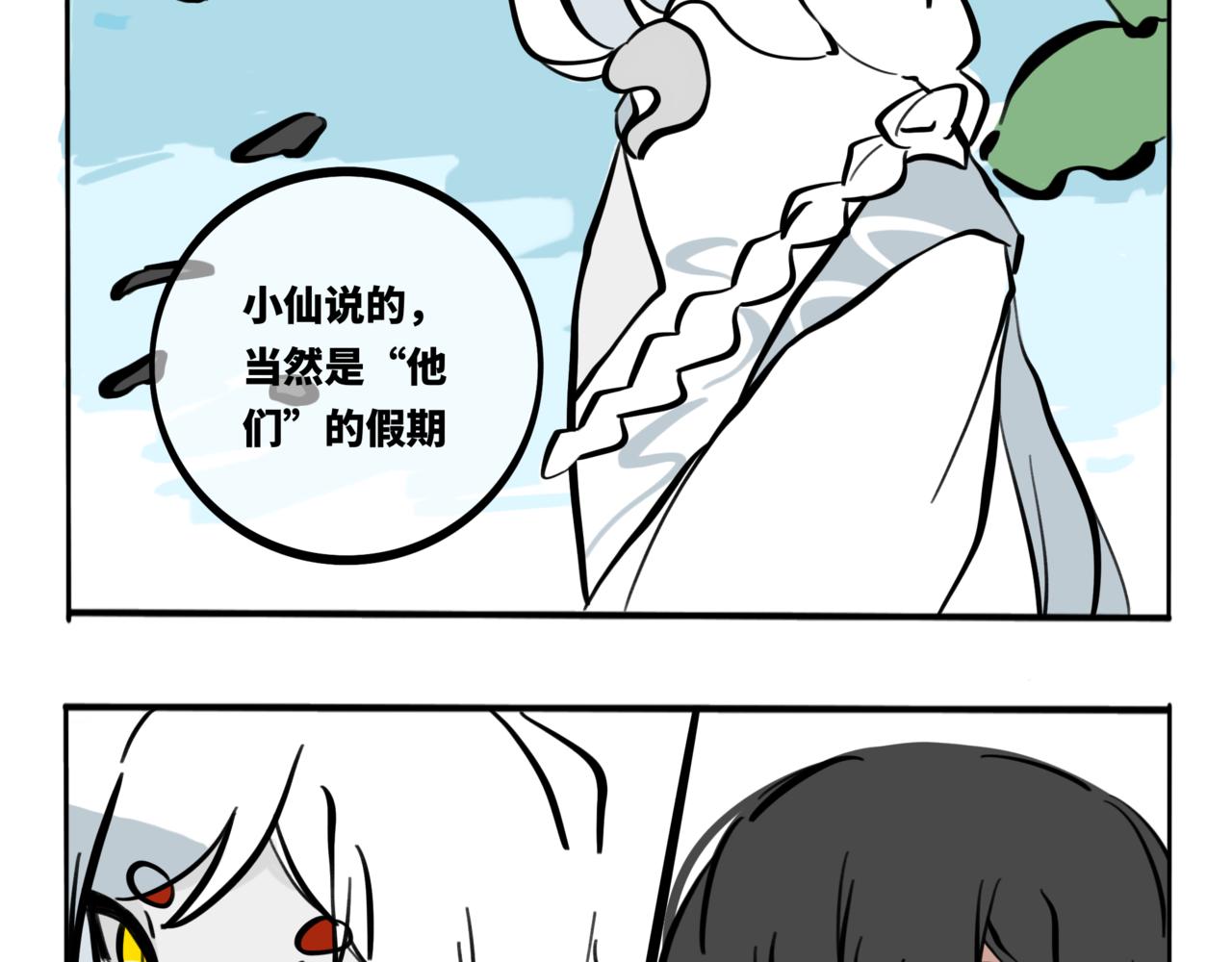 54.我有深海恐惧症！(1/2)-第59话