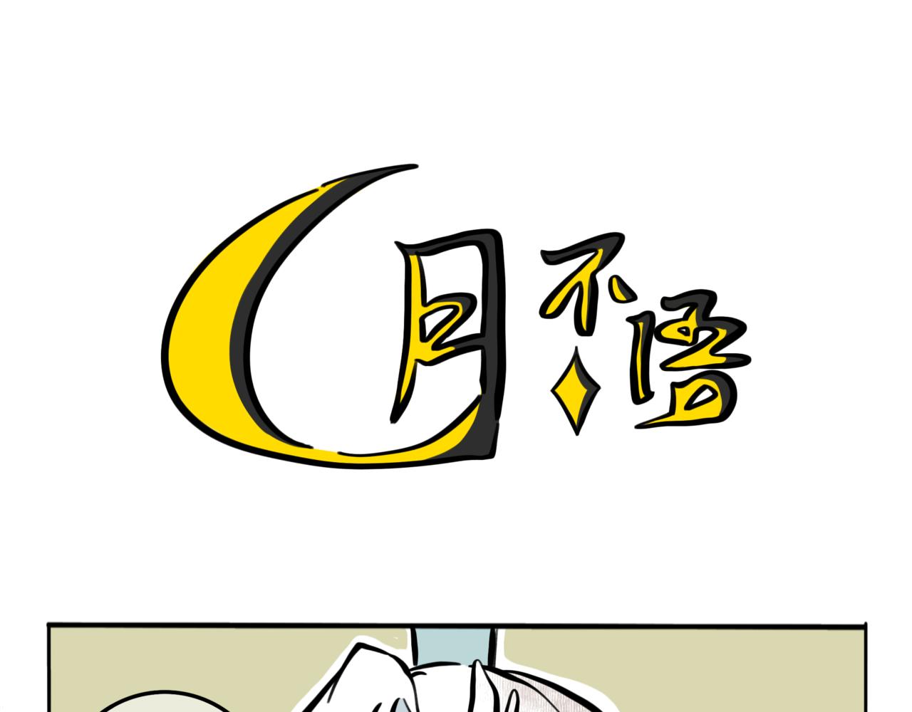 55.罚她喊声哥哥得了(1/2)-第61话