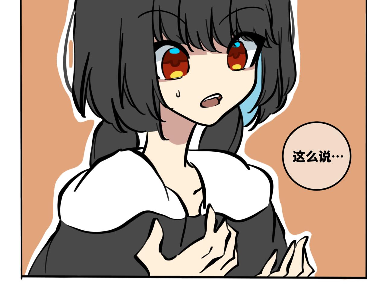 55.罚她喊声哥哥得了(1/2)-第61话