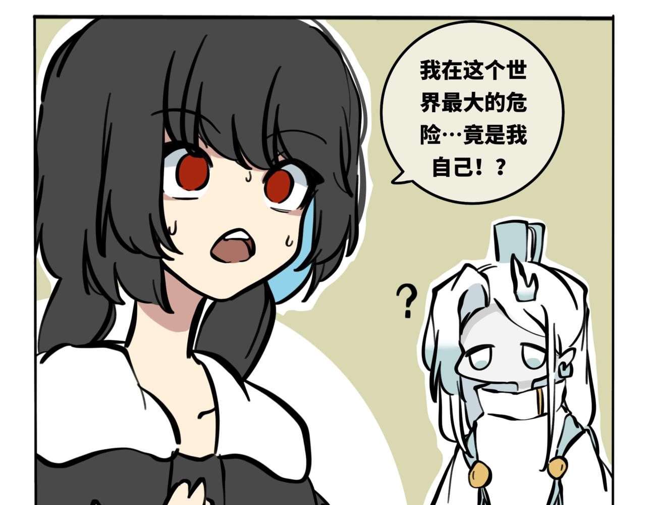 55.罚她喊声哥哥得了(1/2)-第61话