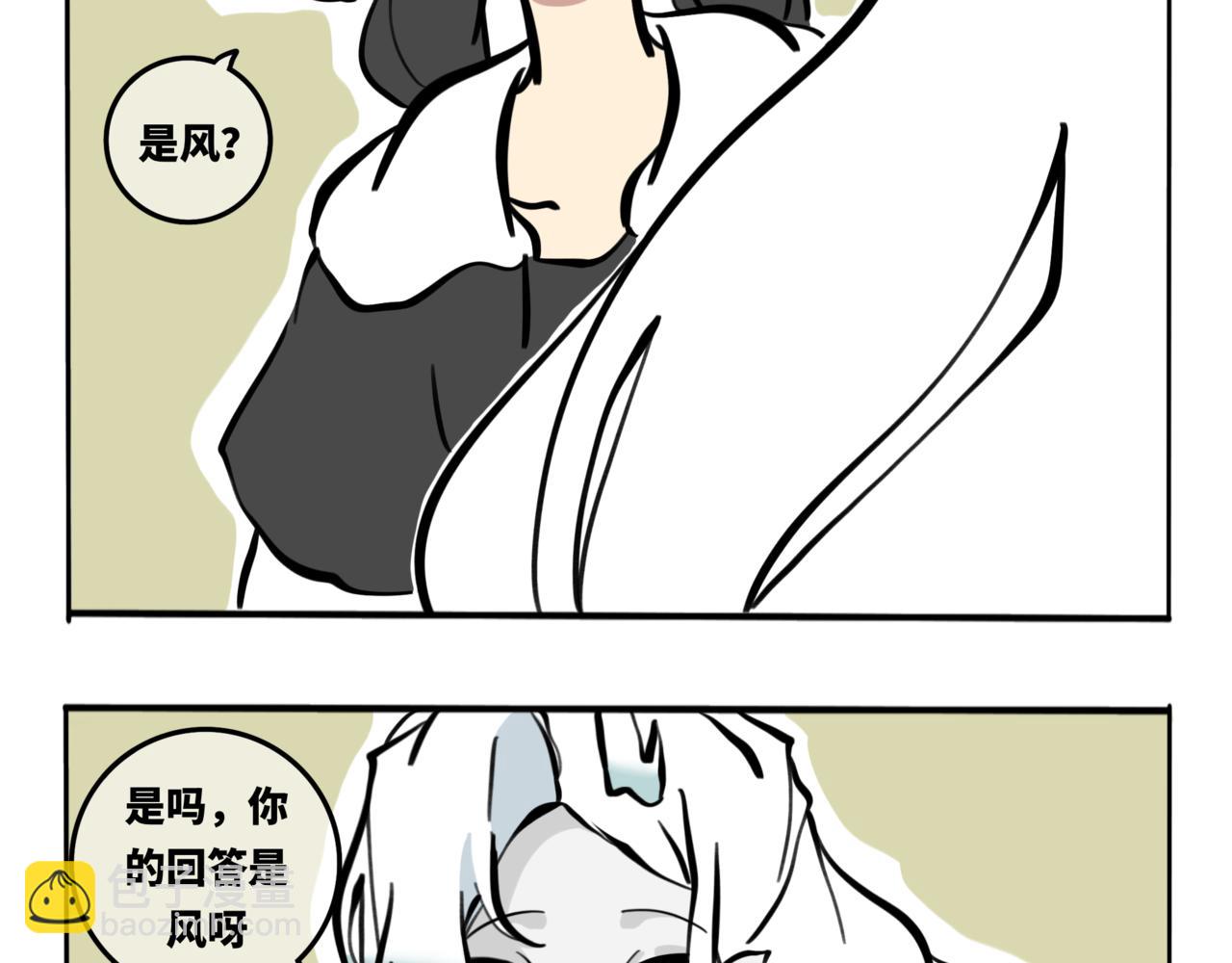 55.罚她喊声哥哥得了(1/2)-第61话