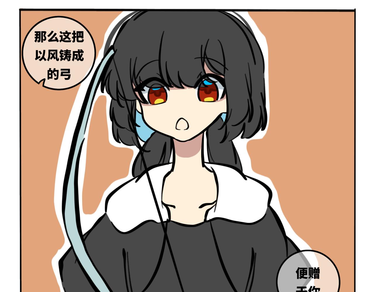 55.罚她喊声哥哥得了(1/2)-第61话