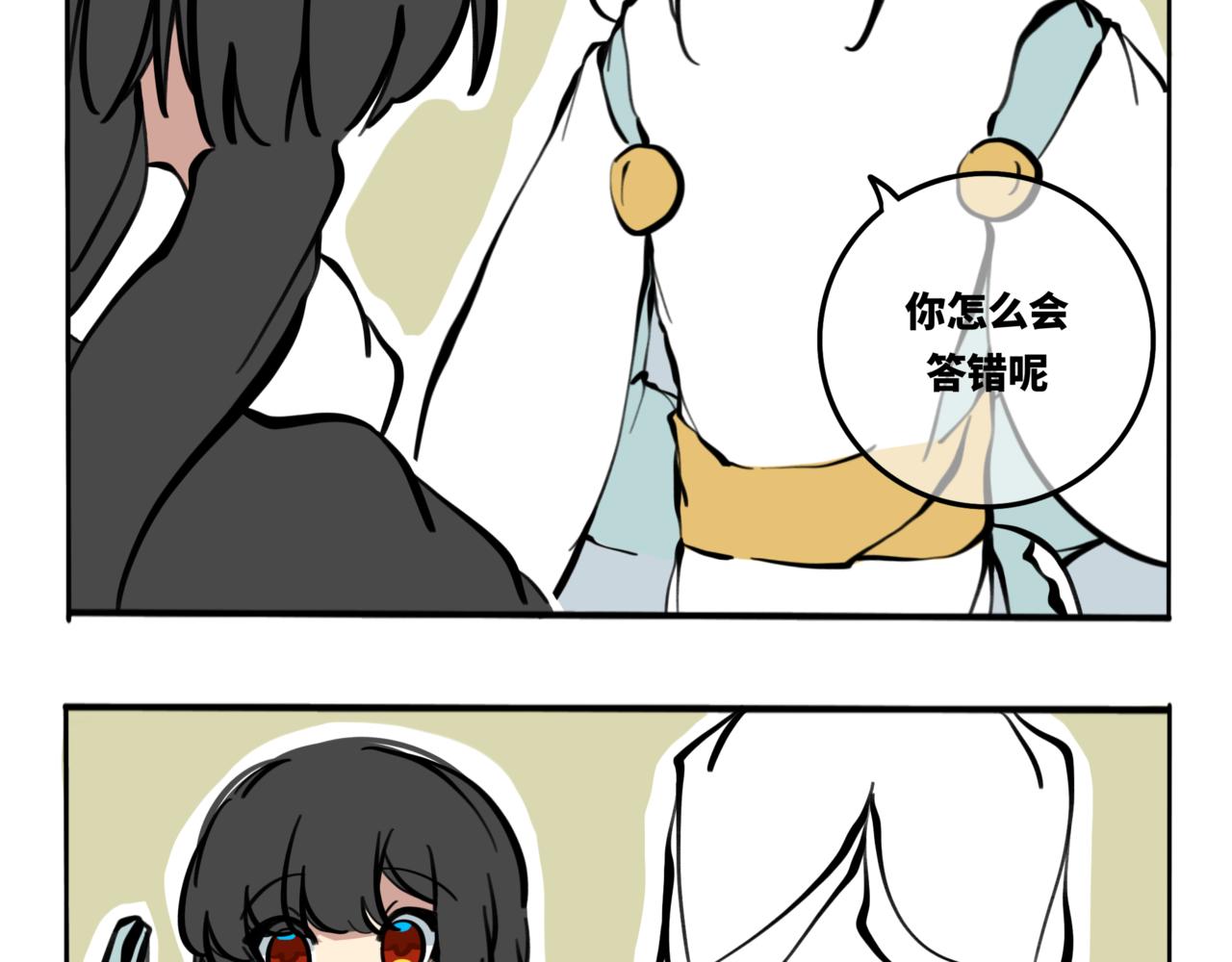 55.罚她喊声哥哥得了(1/2)-第61话