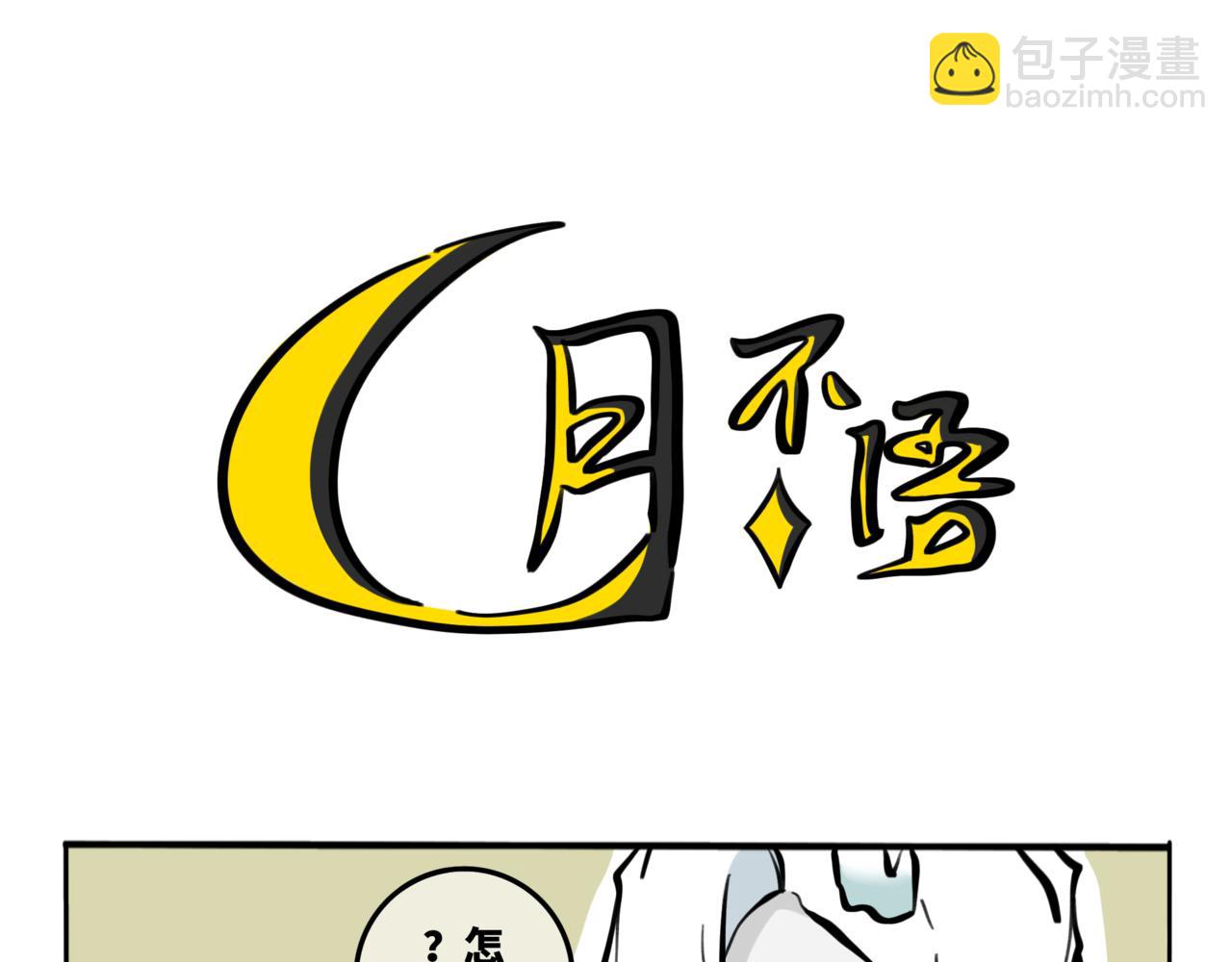 55.罚她喊声哥哥得了(1/2)-第61话