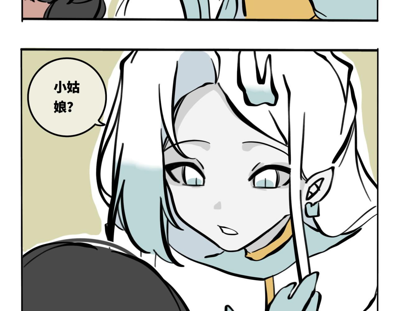 55.罚她喊声哥哥得了(1/2)-第61话