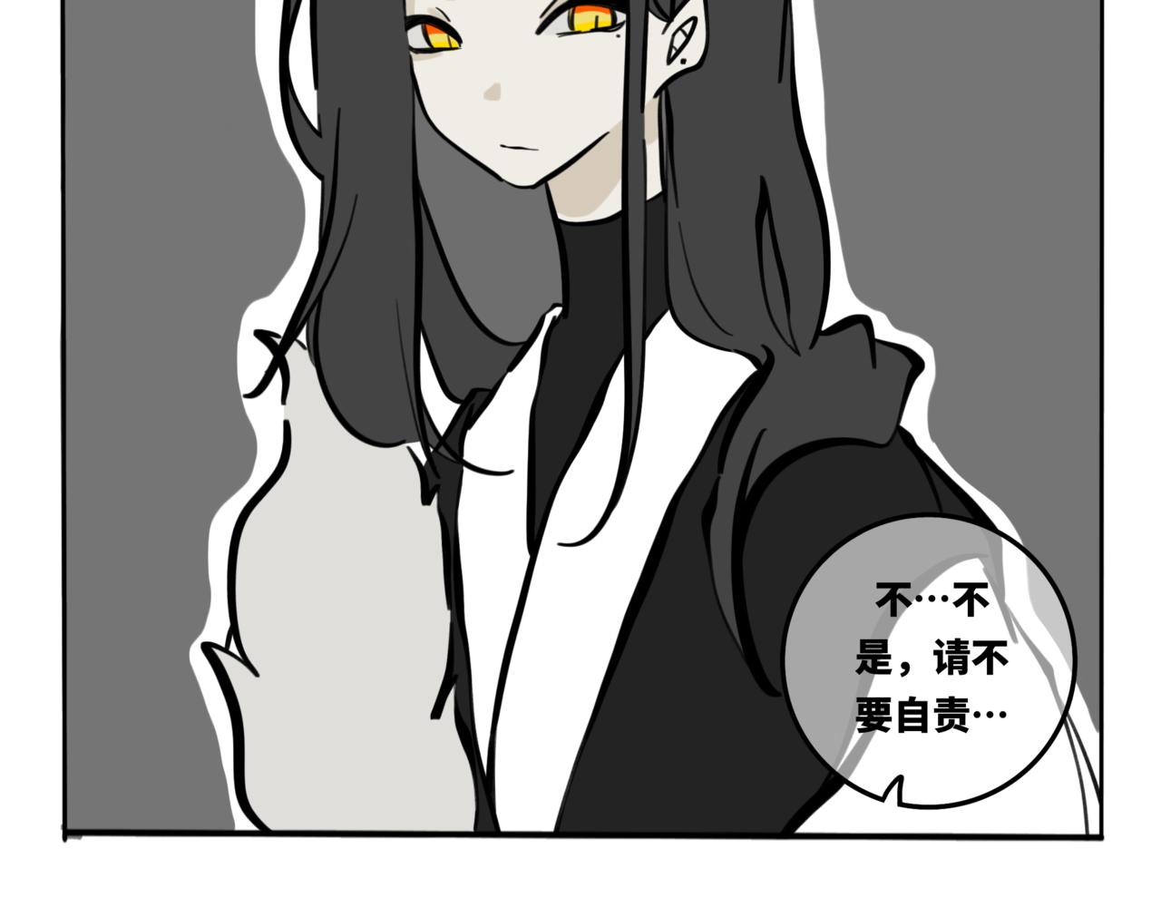 55.罚她喊声哥哥得了(1/2)-第61话
