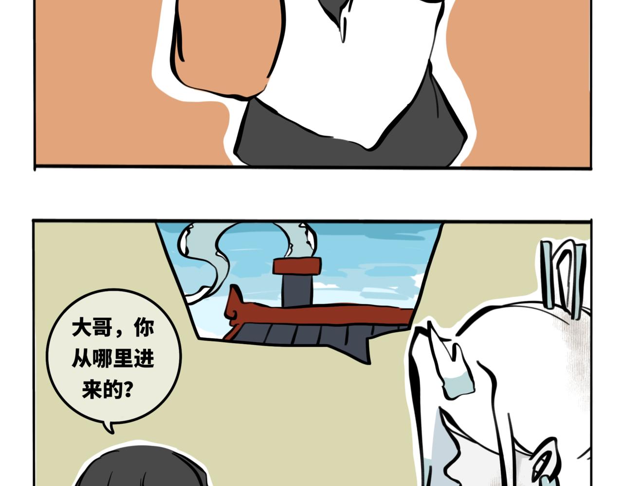55.罚她喊声哥哥得了(1/2)-第61话