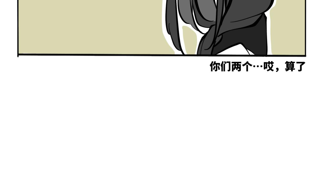 55.罚她喊声哥哥得了(1/2)-第61话