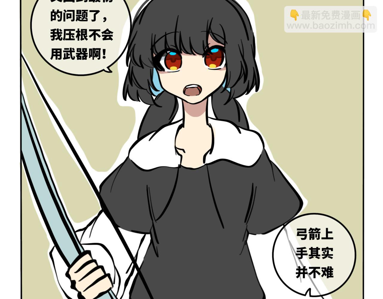 55.罚她喊声哥哥得了(1/2)-第61话