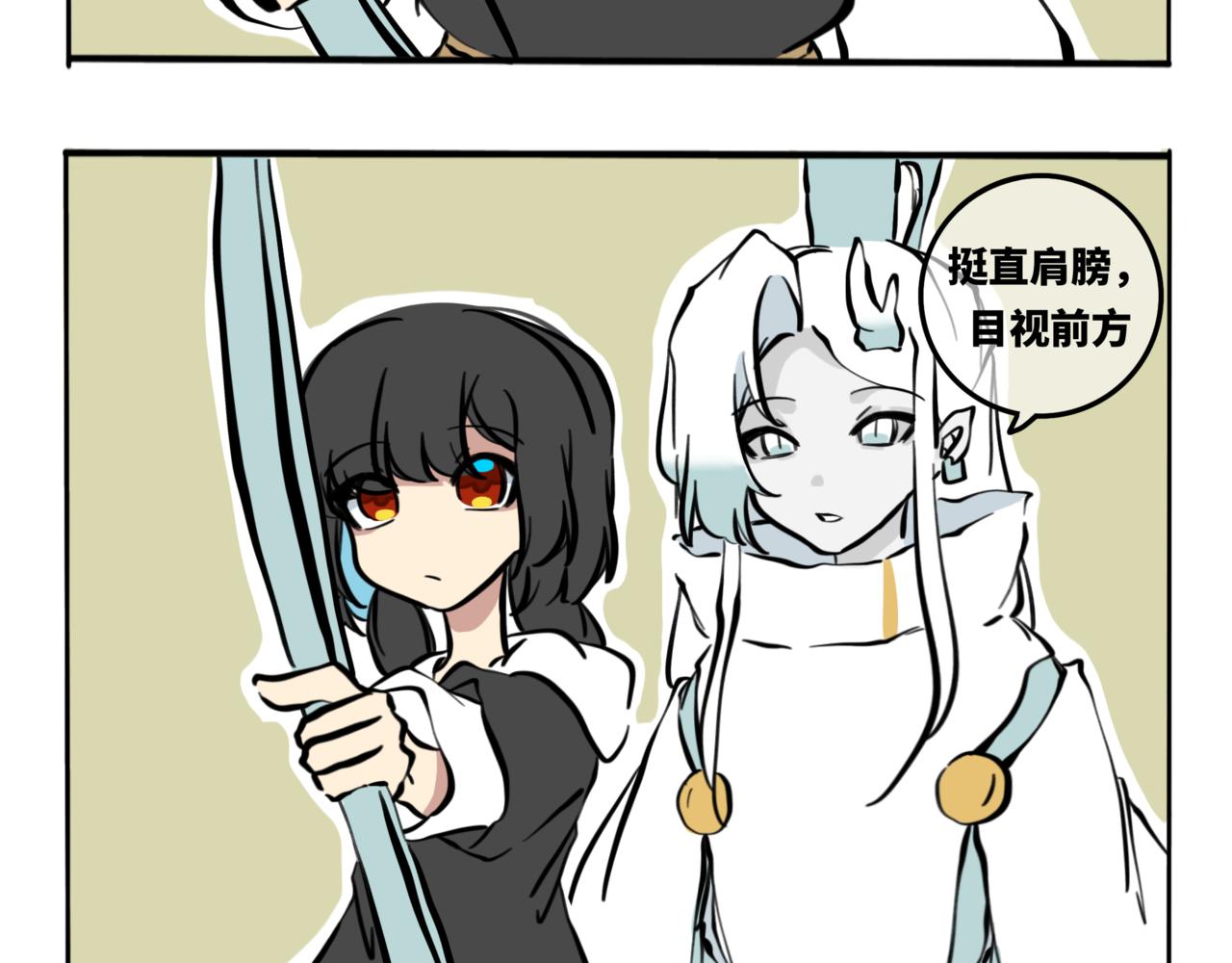 55.罚她喊声哥哥得了(1/2)-第61话
