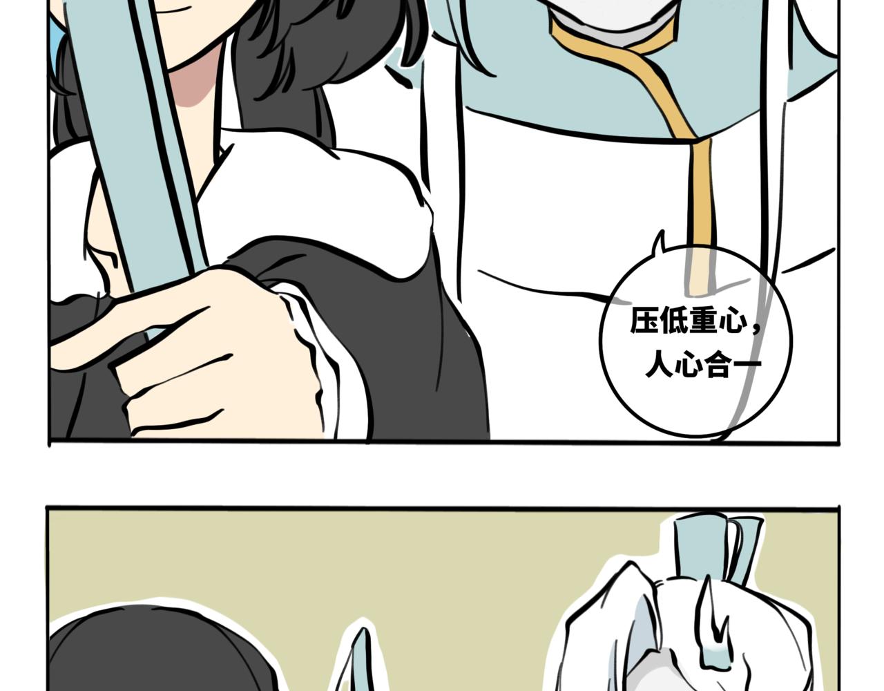 55.罚她喊声哥哥得了(1/2)-第61话