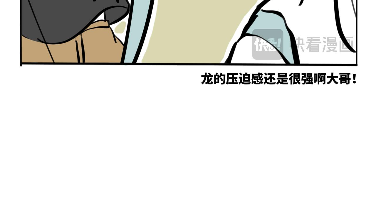 55.罚她喊声哥哥得了(1/2)-第61话