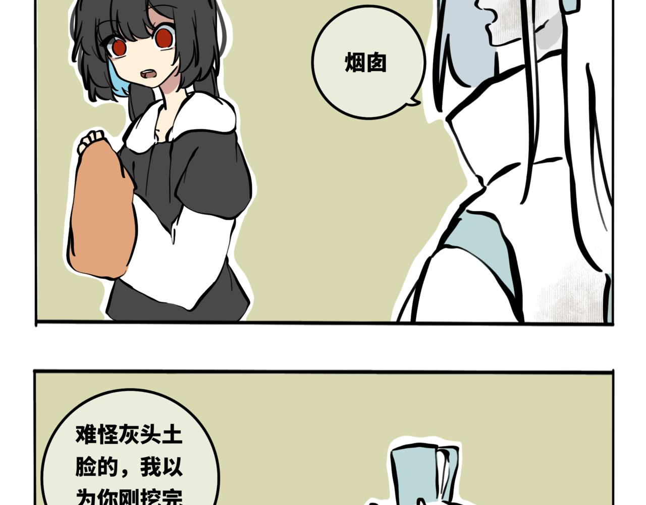 55.罚她喊声哥哥得了(1/2)-第61话