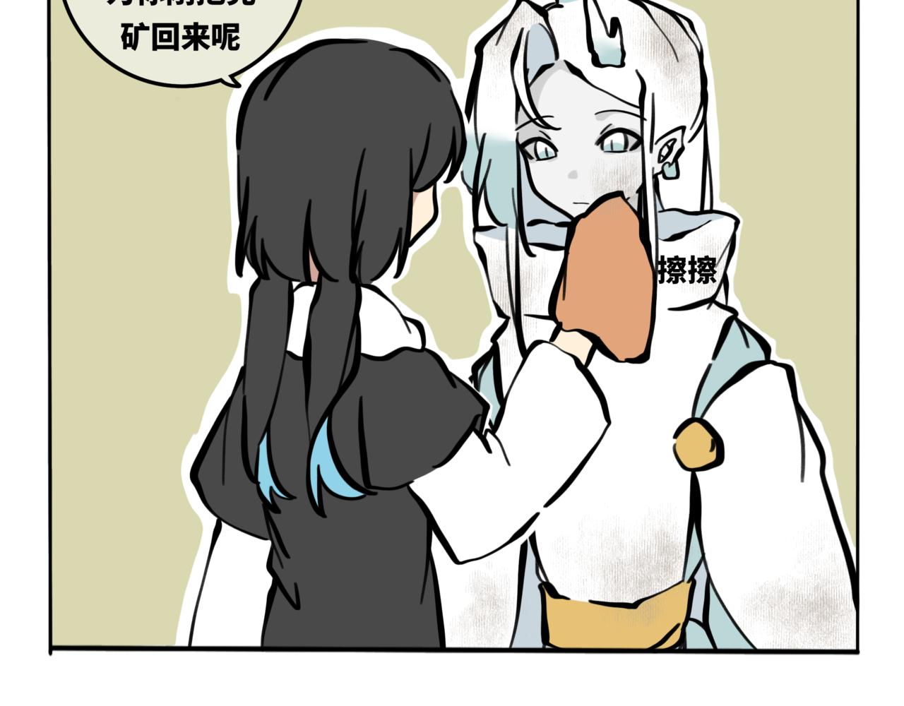 55.罚她喊声哥哥得了(1/2)-第61话