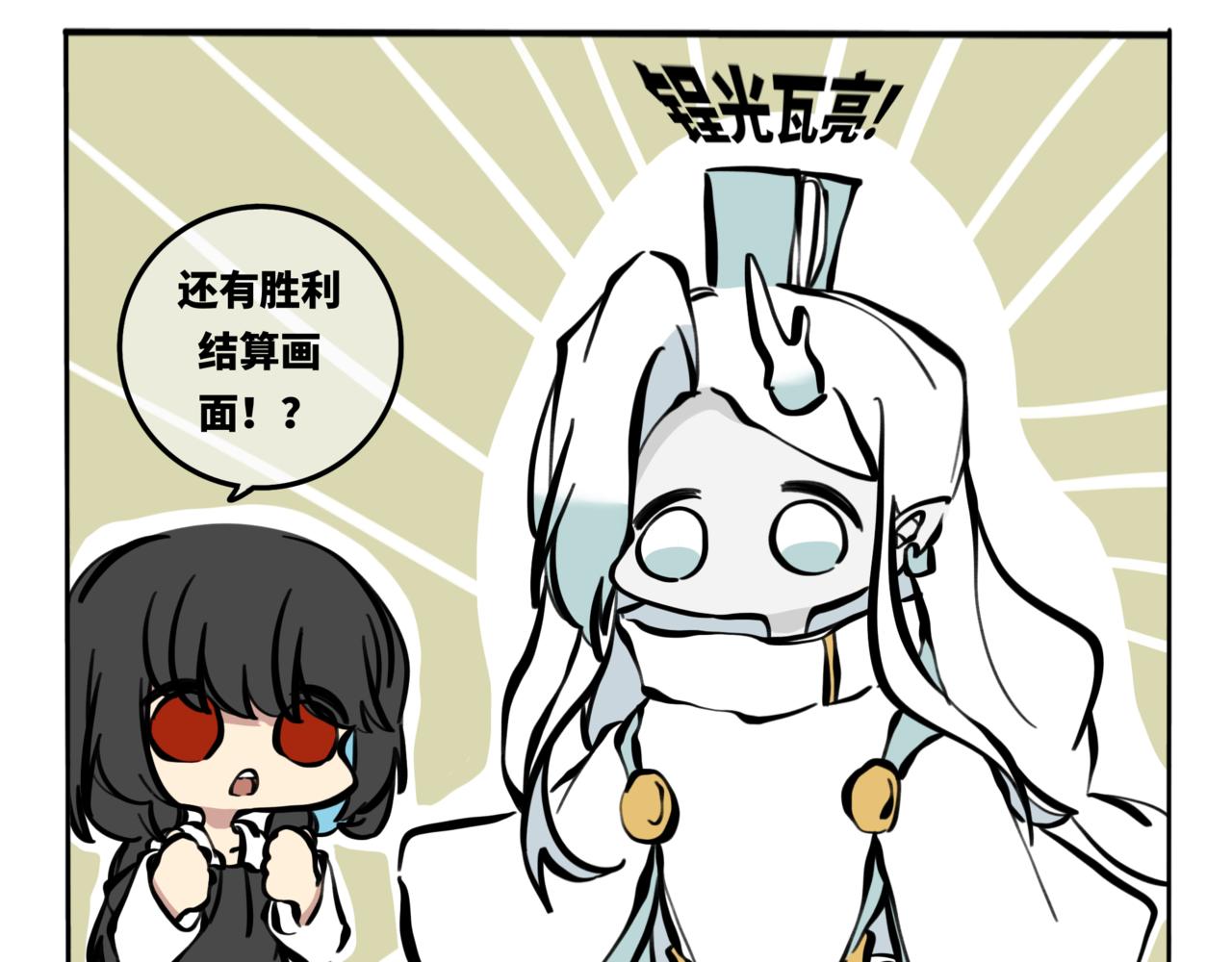 55.罚她喊声哥哥得了(1/2)-第61话