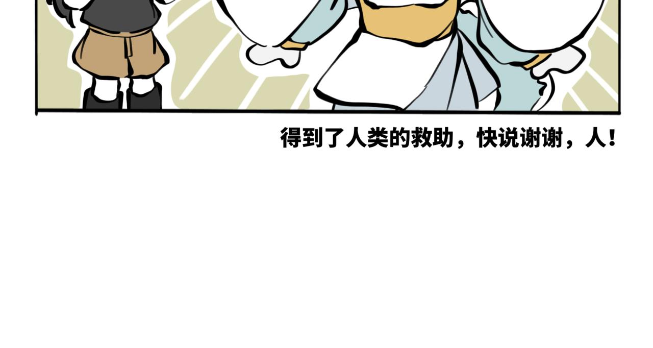 55.罚她喊声哥哥得了(1/2)-第61话