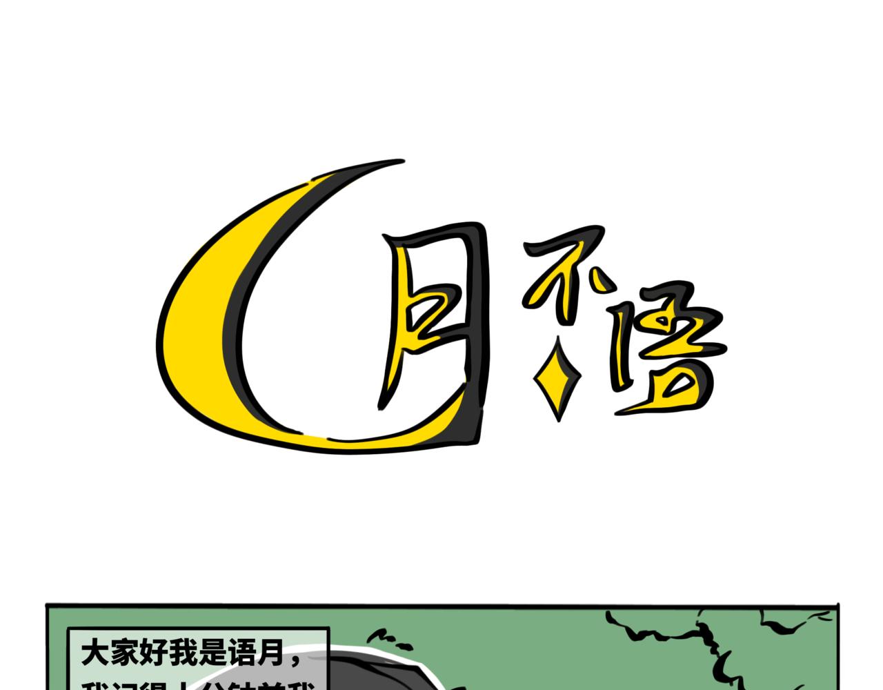 56.此间行云止1-第63话
