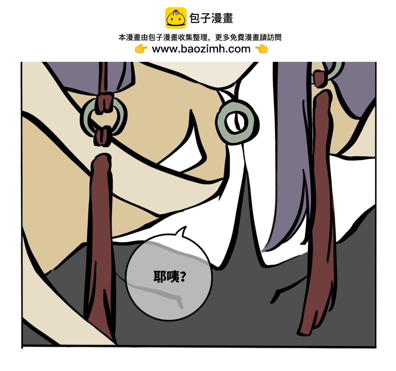 56.此间行云止1-第63话