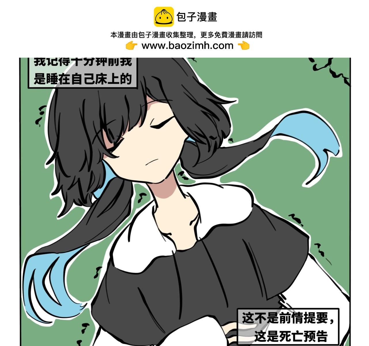 56.此间行云止1-第63话