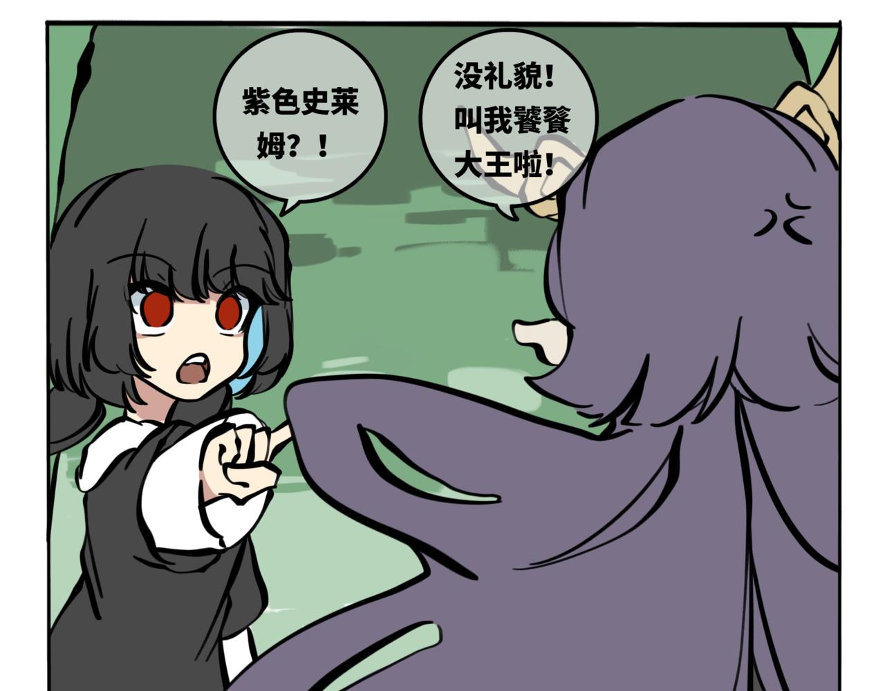 56.此间行云止1-第63话