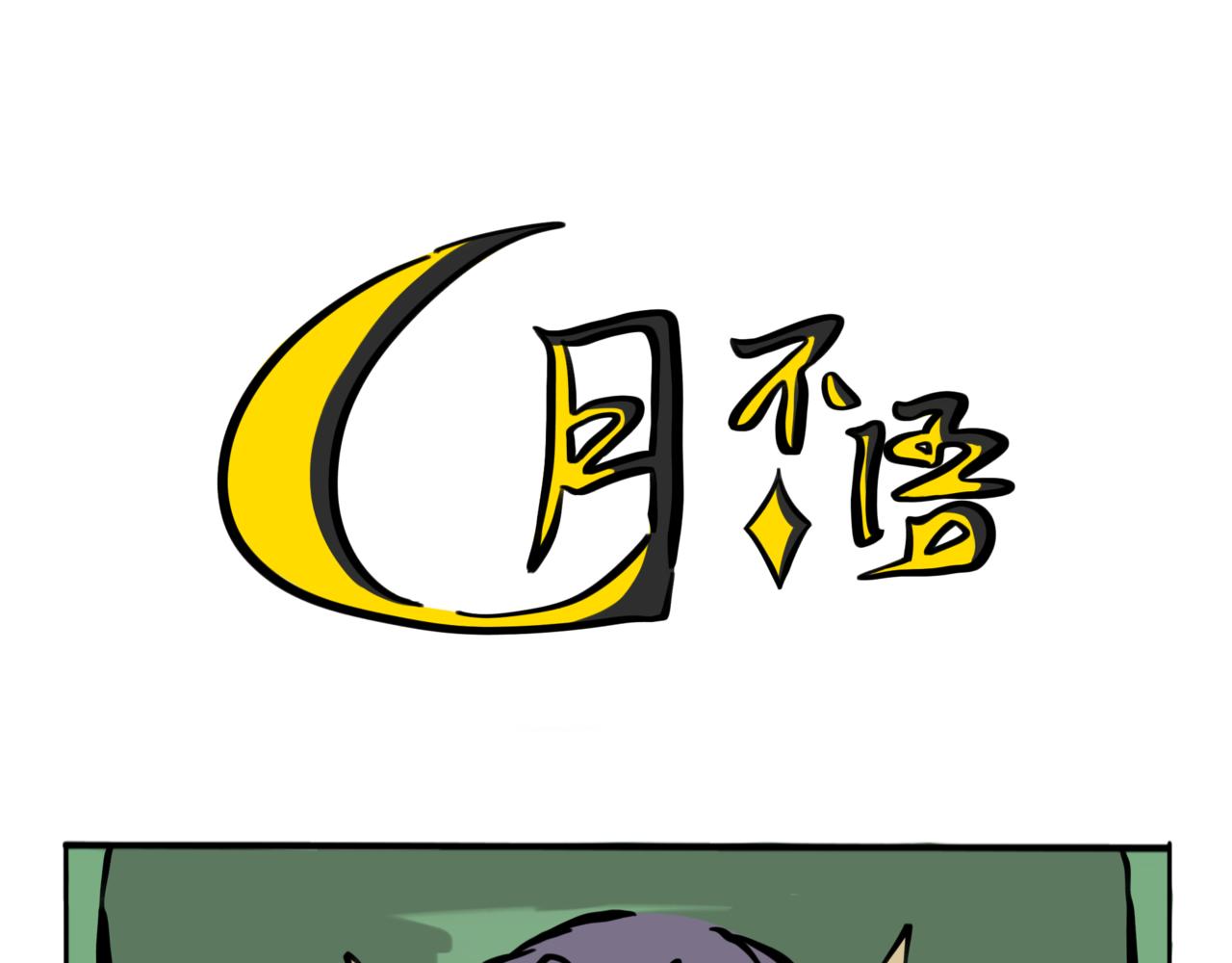 56.此间行云止1-第63话