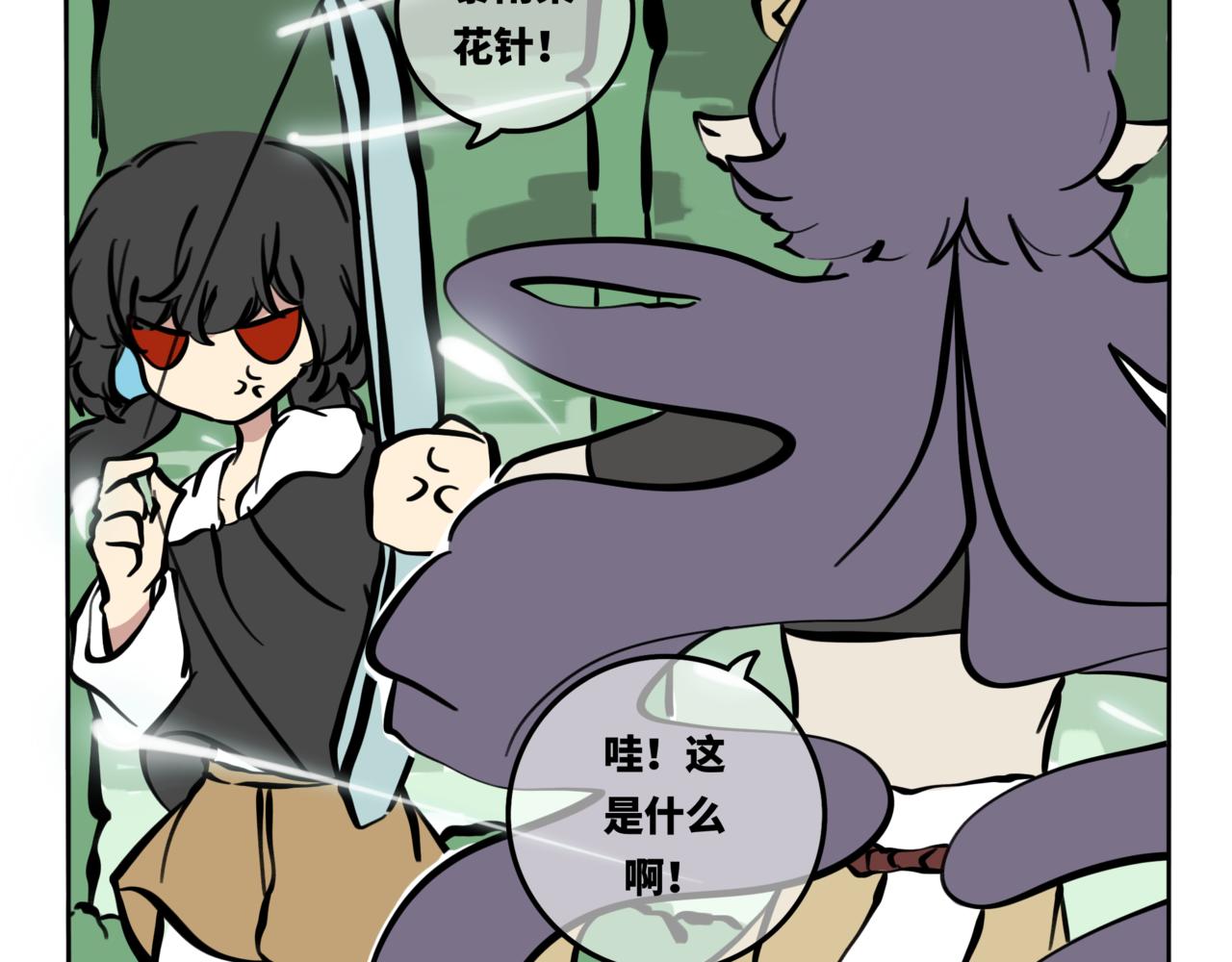 56.此间行云止1-第63话