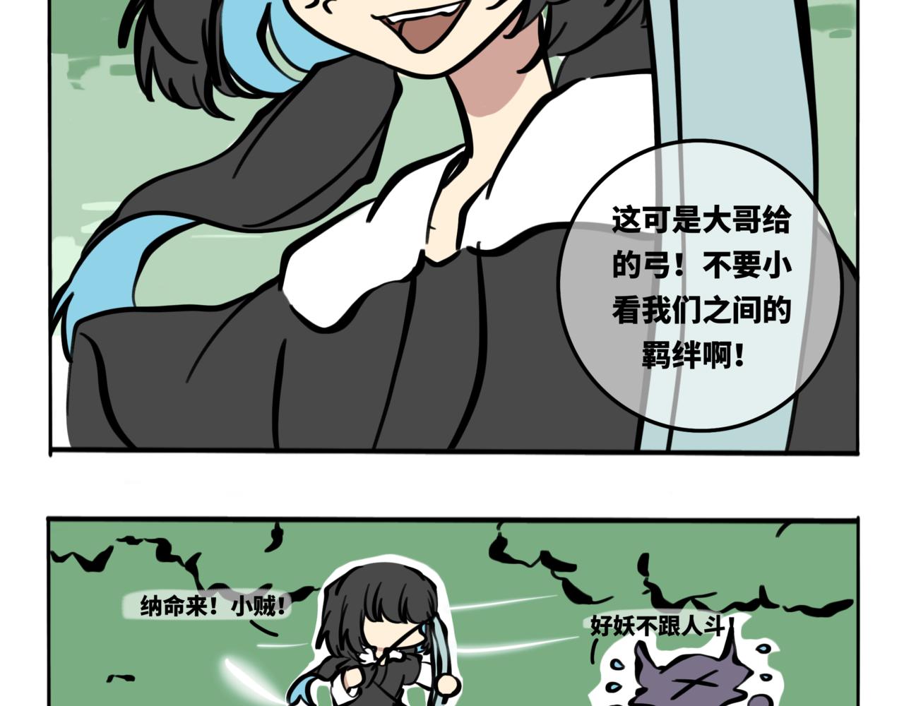 56.此间行云止1-第63话